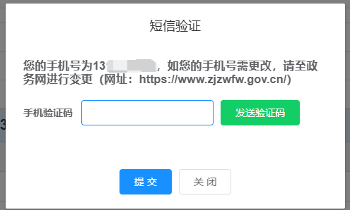 2024年浙江高級會計師成績復(fù)核申請查詢時間公布！