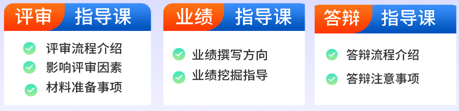 24年高級(jí)會(huì)計(jì)師查分入口開(kāi)通，報(bào)分就有獎(jiǎng)