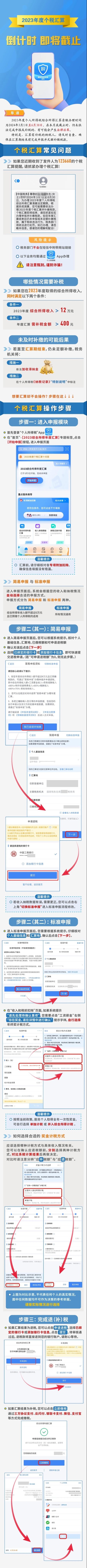 會(huì)計(jì)實(shí)操