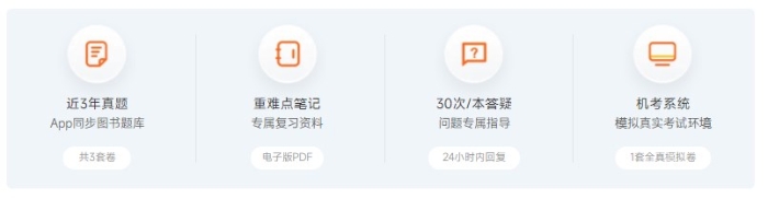 2025年高級會計師新課全面升級，書課搭配考評更省心！