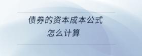 同一控制下的企業(yè)合并會計(jì)方法