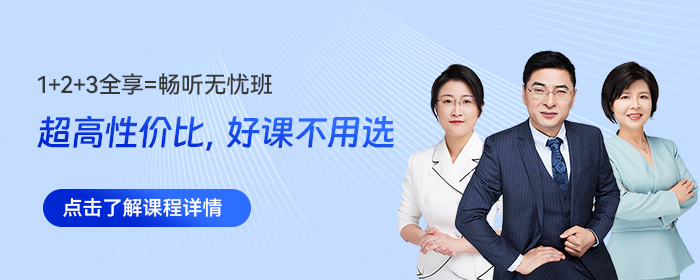 中級(jí)會(huì)計(jì)2019年至2023年試題及解析整理！