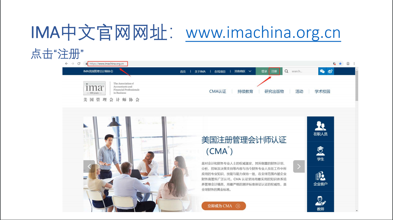 報名流程1