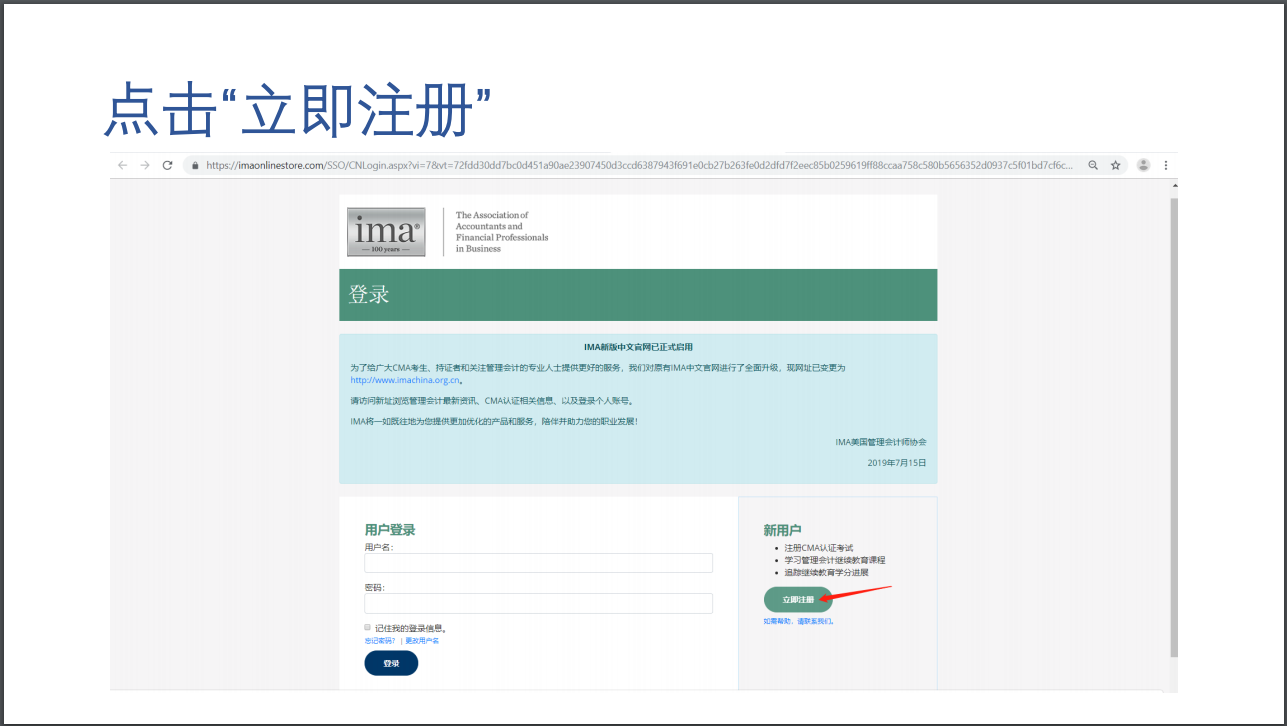 報名流程2