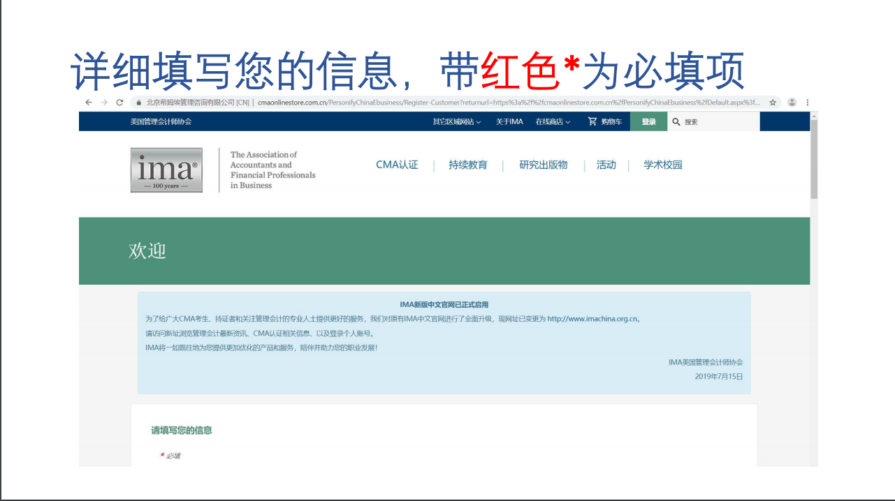 報名流程5