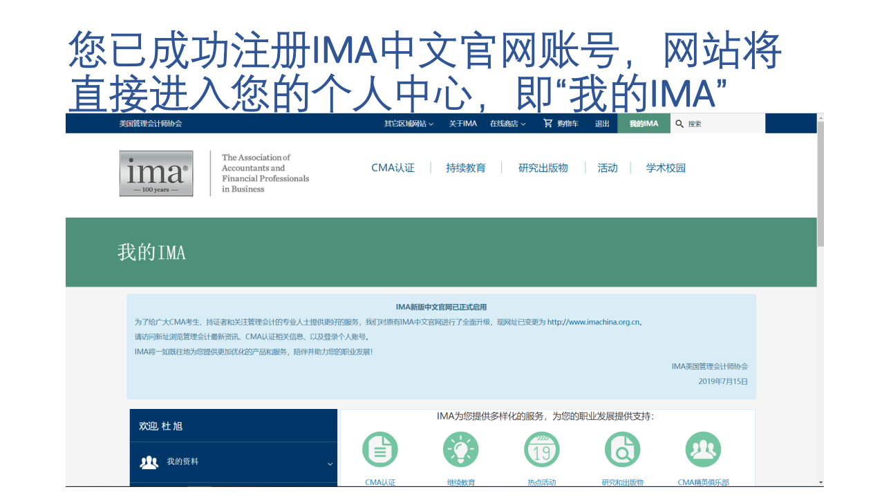 報名流程12