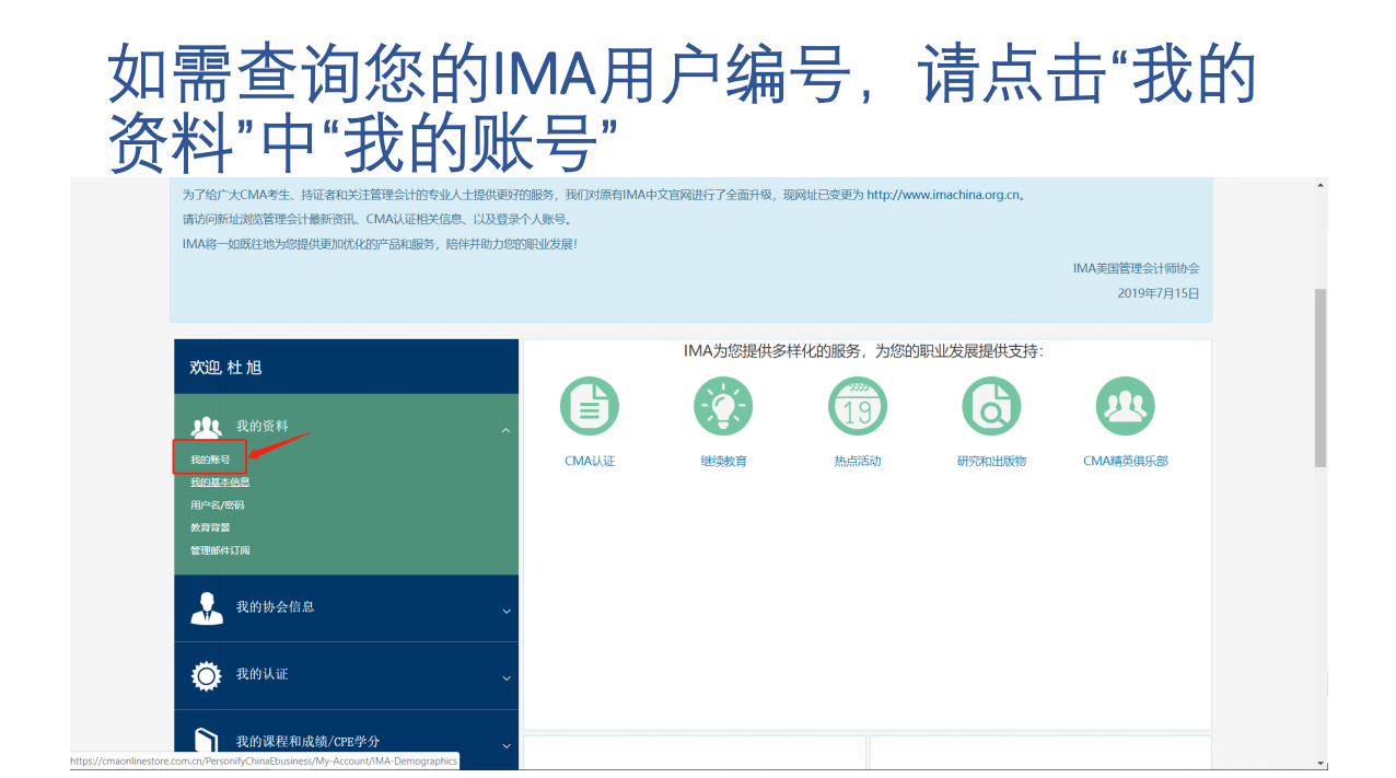 報名流程13