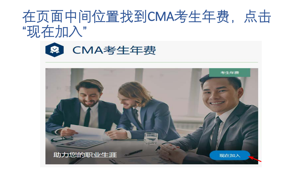 報名流程17