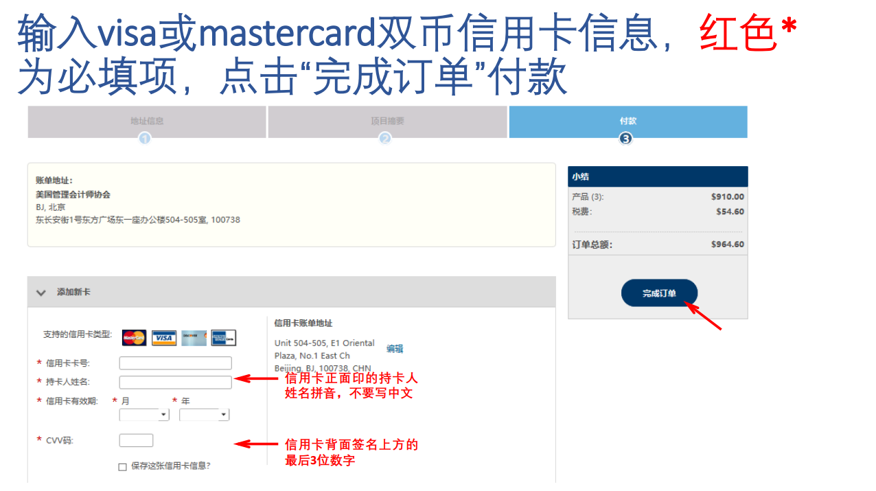 報名流程24