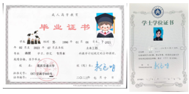 專升本招生簡(jiǎn)章