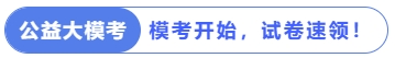 ?？奸_始速領