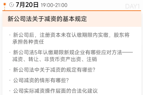 實(shí)操課程