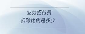 車船稅申報(bào)繳納是什么