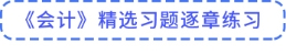 習(xí)題