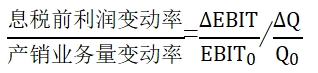中級(jí)會(huì)計(jì)財(cái)管公式1