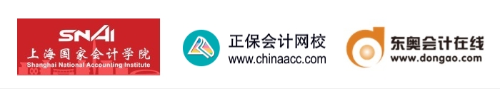 執(zhí)業(yè)注冊會計師網(wǎng)絡繼續(xù)教育