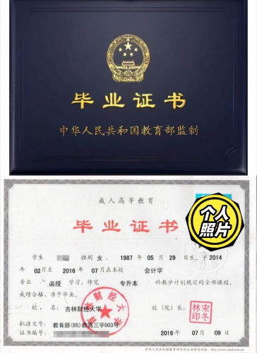 專升本考試經(jīng)驗(yàn)