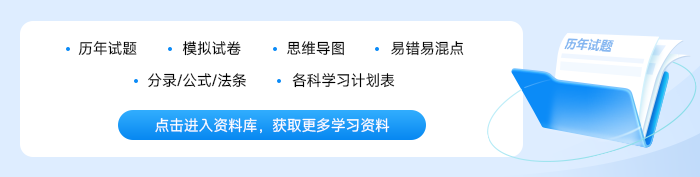 中級會計資料庫