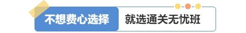 2025年高級(jí)經(jīng)濟(jì)師好課上線，論文業(yè)績評(píng)審全輔導(dǎo)！