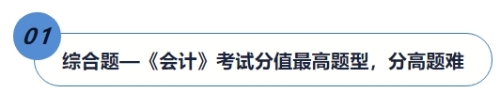 標(biāo)題01