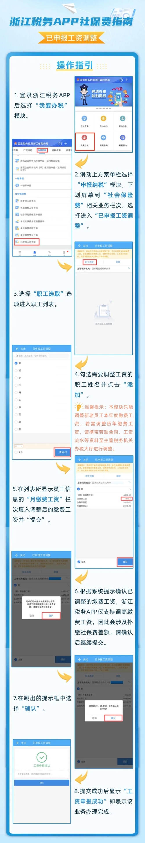 會計(jì)實(shí)操