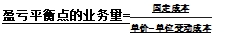 業(yè)務(wù)量