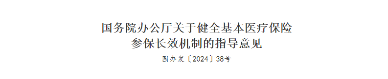 微信圖片_20240805162812