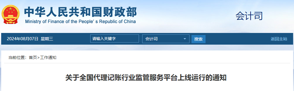 實操課程