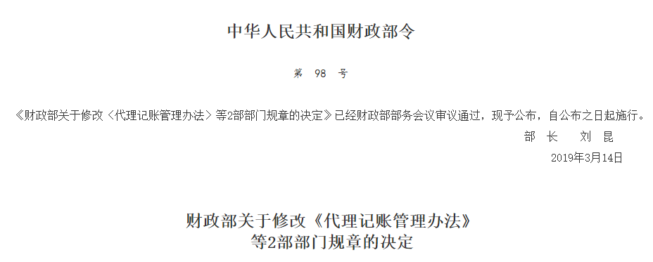 實操課程