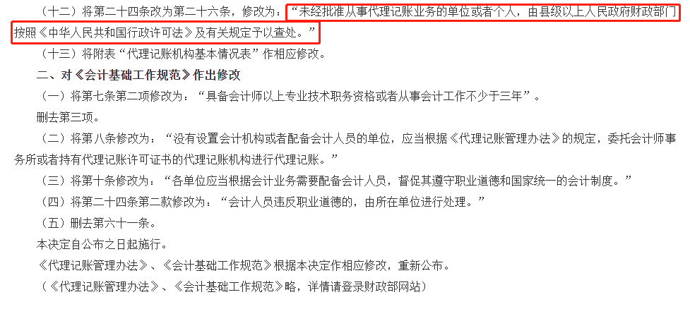 實操課程