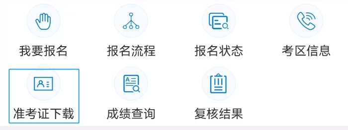 手機版打印