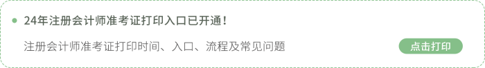 點(diǎn)擊打印