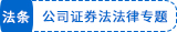 法02