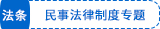 法03