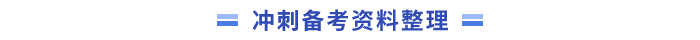資料