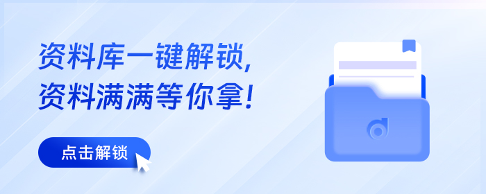 救命！2025年中級會計考試習(xí)題匯總來了，基礎(chǔ)到?jīng)_刺一次搞定