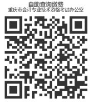 二維碼