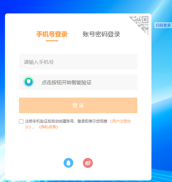 專升本常見問(wèn)題