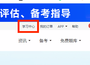 專升本常見問(wèn)題