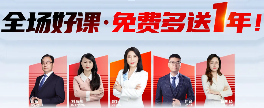 如何從稅務(wù)會(huì)計(jì)進(jìn)階為稅務(wù)管理？25年稅務(wù)體系會(huì)員課程告訴你答案