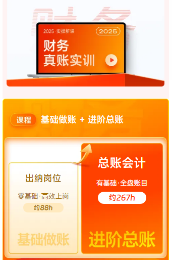 實(shí)操課程