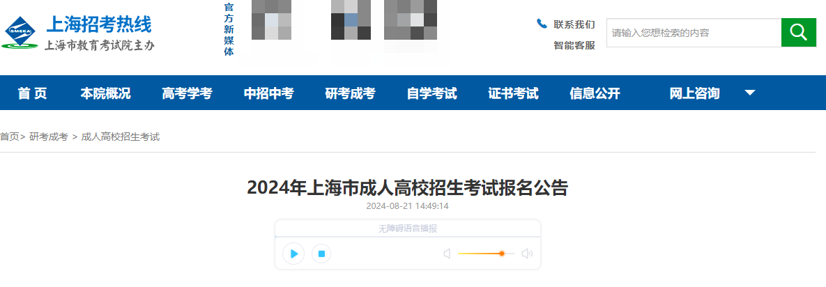 專(zhuān)升本課程