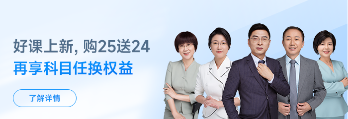 2021年-2023年注冊(cè)會(huì)計(jì)師考試試題及答案解析匯總！一鍵下載