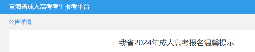 專升本課程