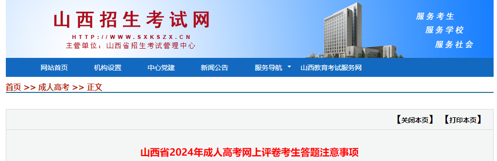 專(zhuān)升本課程