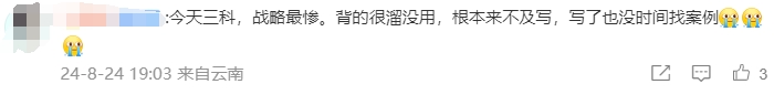 戰(zhàn)略3
