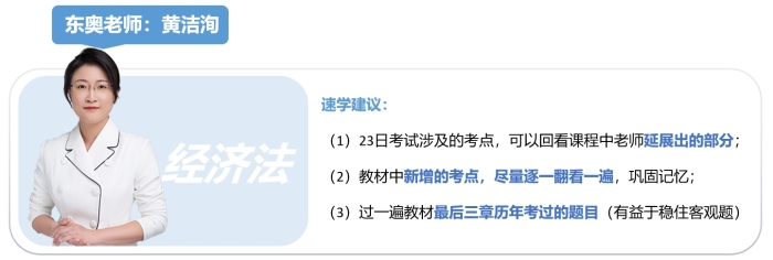 速學(xué)建議