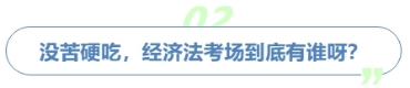 沒(méi)苦硬吃