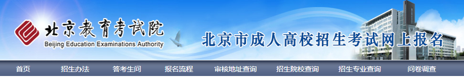 專升本課程