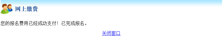 專升本課程